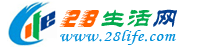 双鸭山生活网 sys.28life.com