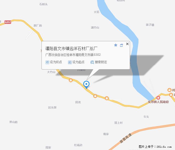 广西远洋黑白根生产基地 www.shicai9.com - 网站推广 - 广告专区 - 双鸭山分类信息 - 双鸭山28生活网 sys.28life.com