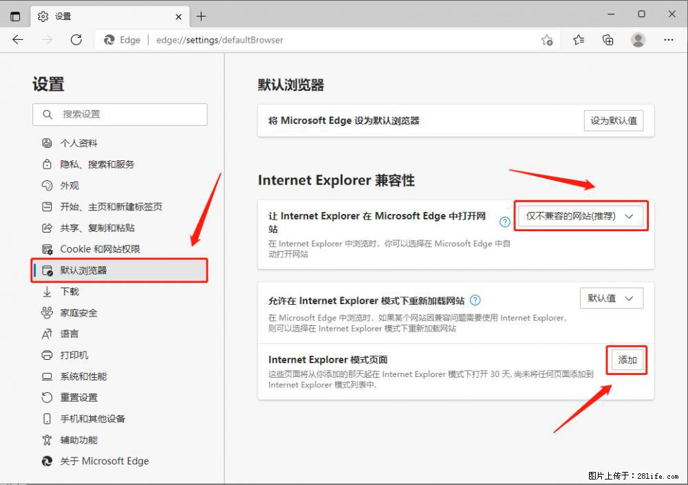 如何让win7以上的Microsoft Edge浏览器通过旧的IE访问指定网站? - 生活百科 - 双鸭山生活社区 - 双鸭山28生活网 sys.28life.com
