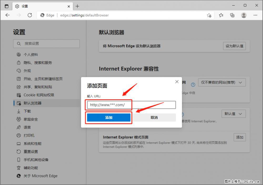 如何让win7以上的Microsoft Edge浏览器通过旧的IE访问指定网站? - 生活百科 - 双鸭山生活社区 - 双鸭山28生活网 sys.28life.com