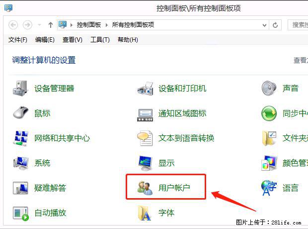 如何修改 Windows 2012 R2 远程桌面控制密码? - 生活百科 - 双鸭山生活社区 - 双鸭山28生活网 sys.28life.com