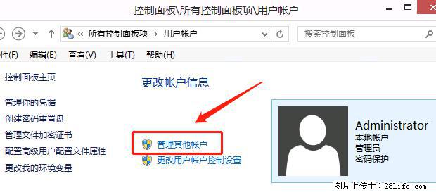 如何修改 Windows 2012 R2 远程桌面控制密码? - 生活百科 - 双鸭山生活社区 - 双鸭山28生活网 sys.28life.com