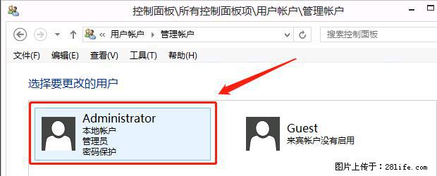 如何修改 Windows 2012 R2 远程桌面控制密码? - 生活百科 - 双鸭山生活社区 - 双鸭山28生活网 sys.28life.com