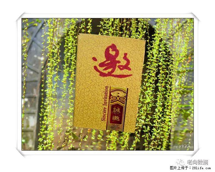 【春天,广西桂林灌阳县向您发出邀请!】开篇 - 游山玩水 - 双鸭山生活社区 - 双鸭山28生活网 sys.28life.com