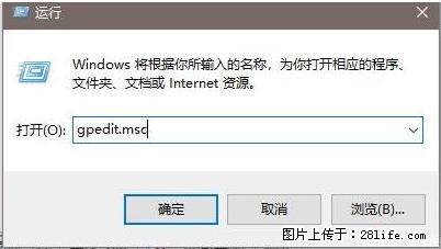 远程桌面连接,出现“身份验证错误,要求的函数不受支持“,解决方案 - 生活百科 - 双鸭山生活社区 - 双鸭山28生活网 sys.28life.com