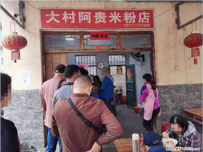 【旅游攻略】来桂林旅游,推荐您去尝尝这几家桂林特色美食 - 美食天地 - 双鸭山生活社区 - 双鸭山28生活网 sys.28life.com