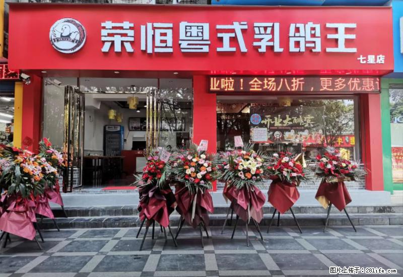 【旅游攻略】来桂林旅游,推荐您去尝尝这几家桂林特色美食 - 美食天地 - 双鸭山生活社区 - 双鸭山28生活网 sys.28life.com