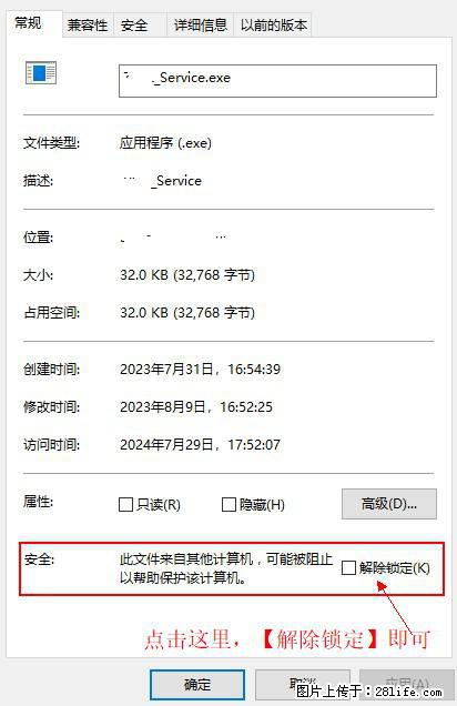 在初始化安装时发生异常：system.IO.fileloadexception：未能加载文件或程序集 - 生活百科 - 双鸭山生活社区 - 双鸭山28生活网 sys.28life.com