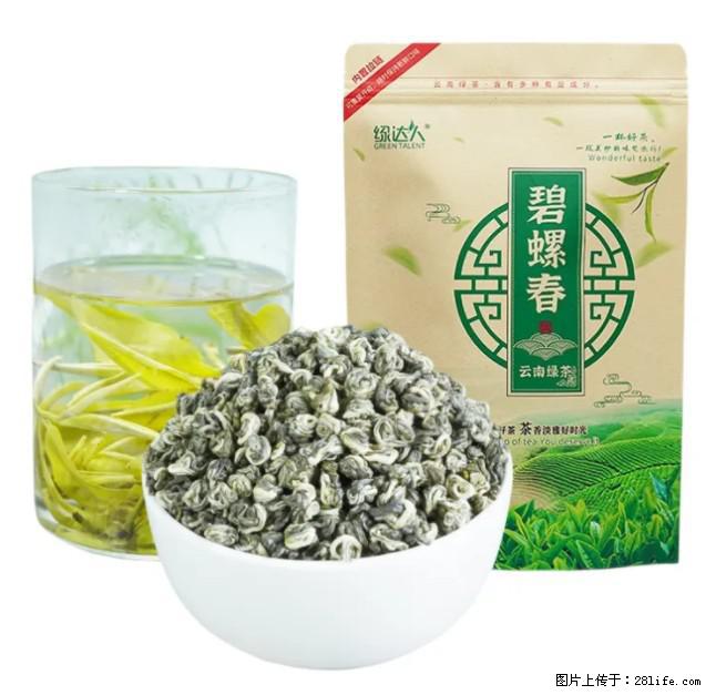 碧螺春茶的功效与作用：减肥、提神醒脑 - 美食天地 - 双鸭山生活社区 - 双鸭山28生活网 sys.28life.com