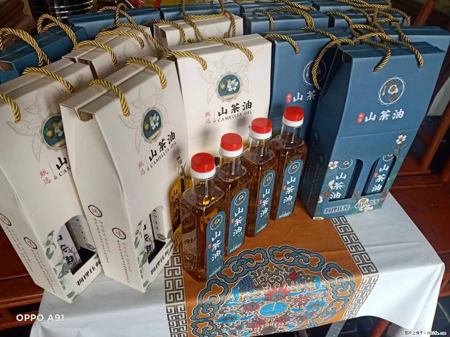 【灌阳县油茶产业示范区】一个有着充实的精神生活的人,对待身外之物自会有一种淡泊的态度 - 美食天地 - 双鸭山生活社区 - 双鸭山28生活网 sys.28life.com