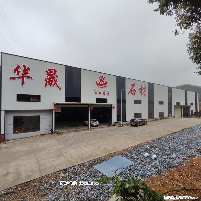 【灌阳县文市镇华晟黑白根石材厂】www.shicai08.com 专业供应黑白根、广西白、金镶玉等 - 网站推广 - 广告专区 - 双鸭山分类信息 - 双鸭山28生活网 sys.28life.com