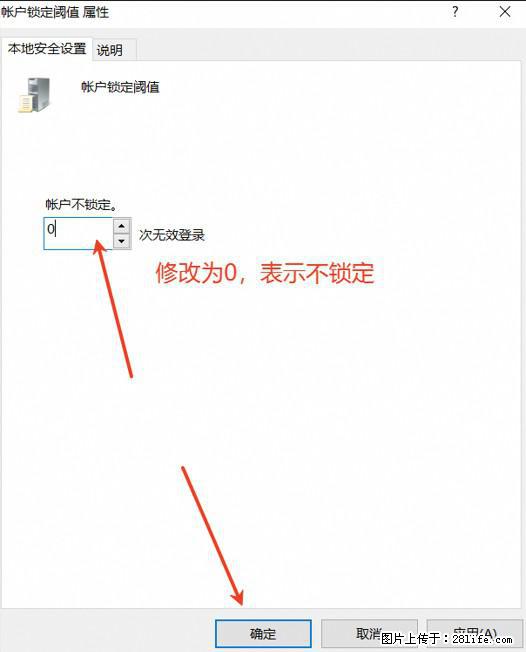 阿里云远程连接云服务器，老是提示“为安全考虑，已锁定该用户帐户”解决方案 - 生活百科 - 双鸭山生活社区 - 双鸭山28生活网 sys.28life.com