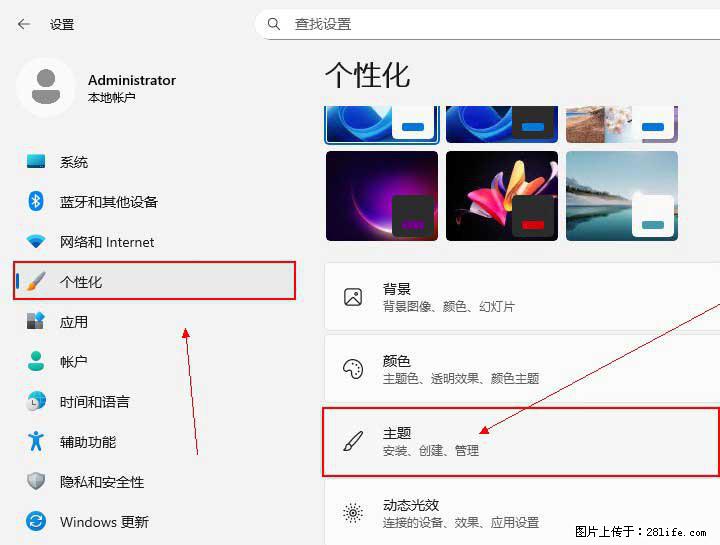 Windows server 2025 如何显示桌面图标？ - 技术交流 - 双鸭山生活社区 - 双鸭山28生活网 sys.28life.com