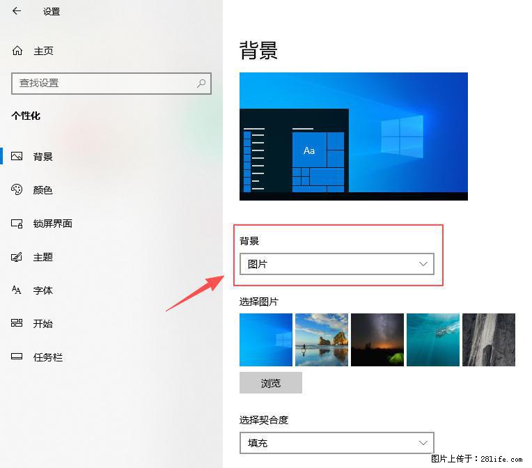 如何去掉桌面上的“了解此图片” - 技术交流 - 双鸭山生活社区 - 双鸭山28生活网 sys.28life.com
