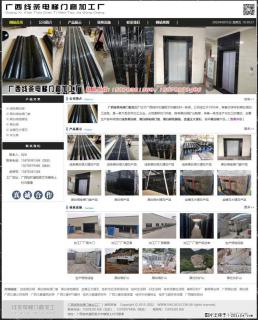 广西线条电梯门套加工厂 www.shicai19.com - 双鸭山28生活网 sys.28life.com