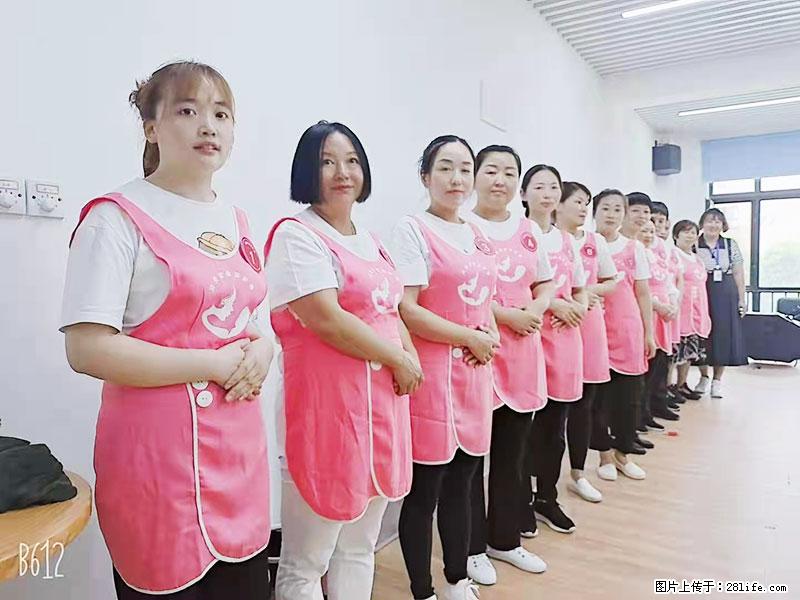 上海高端月子会所招新手月嫂，零基础带教，包吃住 - 职场交流 - 双鸭山生活社区 - 双鸭山28生活网 sys.28life.com