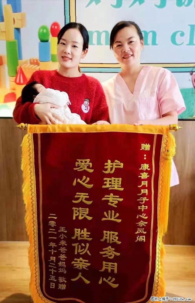 上海高端月子会所招新手月嫂，零基础带教，包吃住 - 职场交流 - 双鸭山生活社区 - 双鸭山28生活网 sys.28life.com