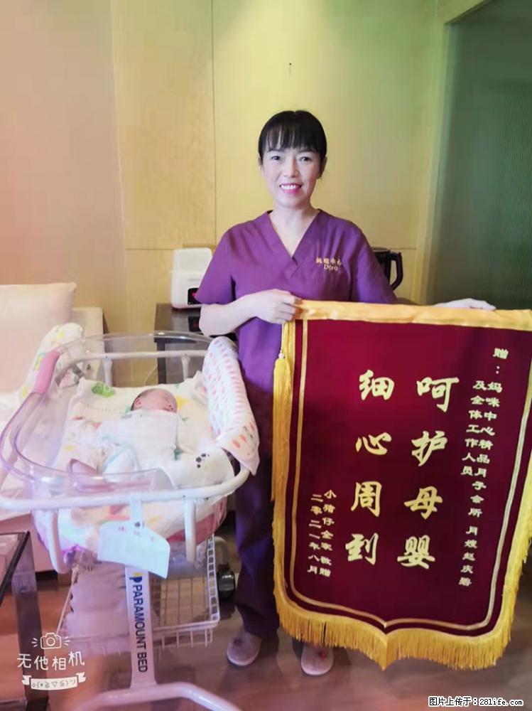 上海高端月子会所招新手月嫂，零基础带教，包吃住 - 职场交流 - 双鸭山生活社区 - 双鸭山28生活网 sys.28life.com