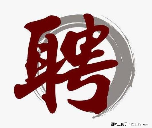上海市2022招聘公告:政府专职消防员、驶驾员 - 其他招聘信息 - 招聘求职 - 双鸭山分类信息 - 双鸭山28生活网 sys.28life.com