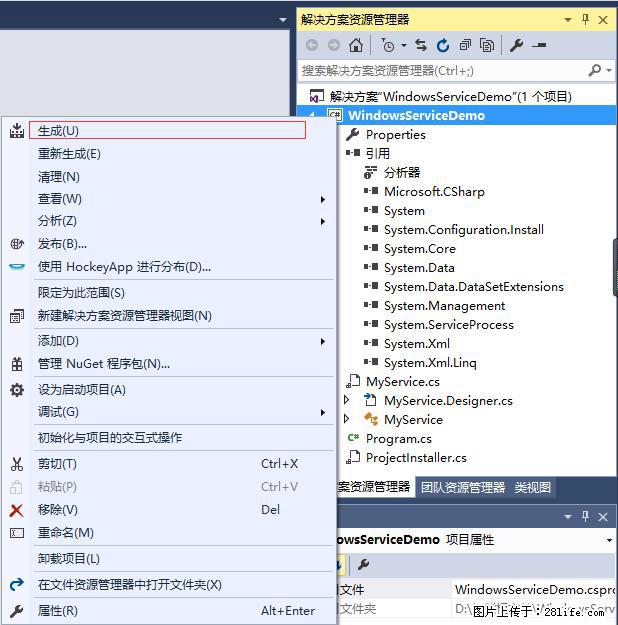 使用C#.Net创建Windows服务的方法 - 生活百科 - 双鸭山生活社区 - 双鸭山28生活网 sys.28life.com