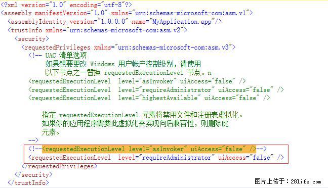 使用C#.Net创建Windows服务的方法 - 生活百科 - 双鸭山生活社区 - 双鸭山28生活网 sys.28life.com