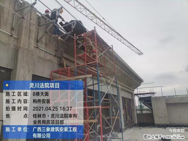 【广西三象建筑安装工程有限公司】广西桂林市灵川县法院项目 - 新手上路 - 双鸭山生活社区 - 双鸭山28生活网 sys.28life.com