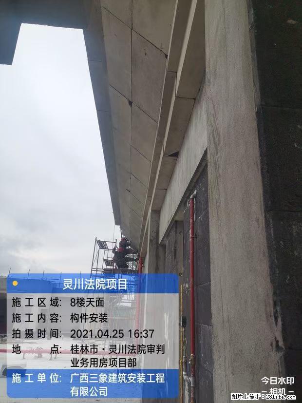 【广西三象建筑安装工程有限公司】广西桂林市灵川县法院项目 - 新手上路 - 双鸭山生活社区 - 双鸭山28生活网 sys.28life.com