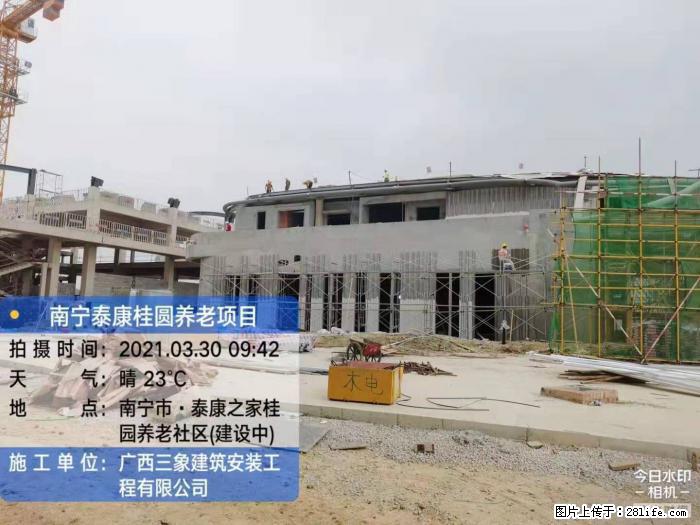 【广西三象建筑安装工程有限公司】广西南宁市泰康桂圆养老项目 - 家居生活 - 双鸭山生活社区 - 双鸭山28生活网 sys.28life.com