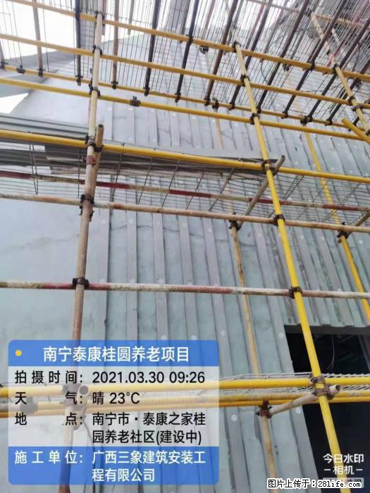 【广西三象建筑安装工程有限公司】广西南宁市泰康桂圆养老项目 - 家居生活 - 双鸭山生活社区 - 双鸭山28生活网 sys.28life.com