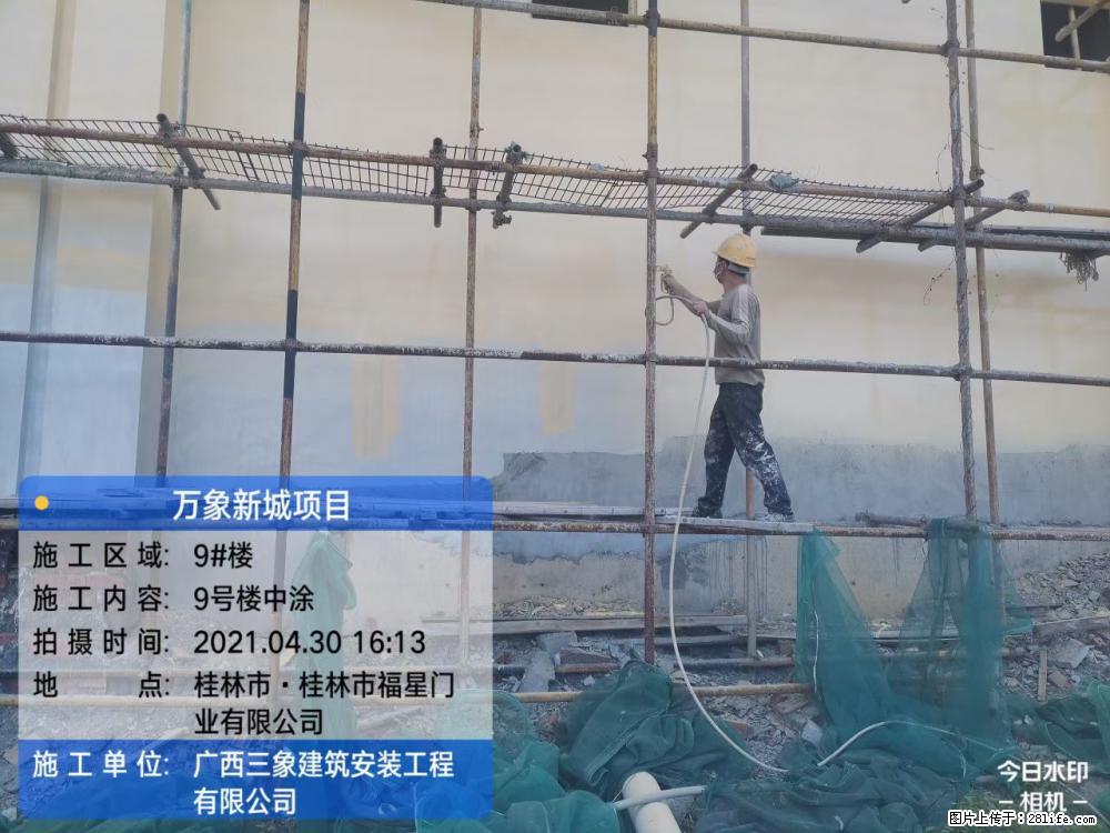 【广西三象建筑安装工程有限公司】万象新城项目 - 家居生活 - 双鸭山生活社区 - 双鸭山28生活网 sys.28life.com