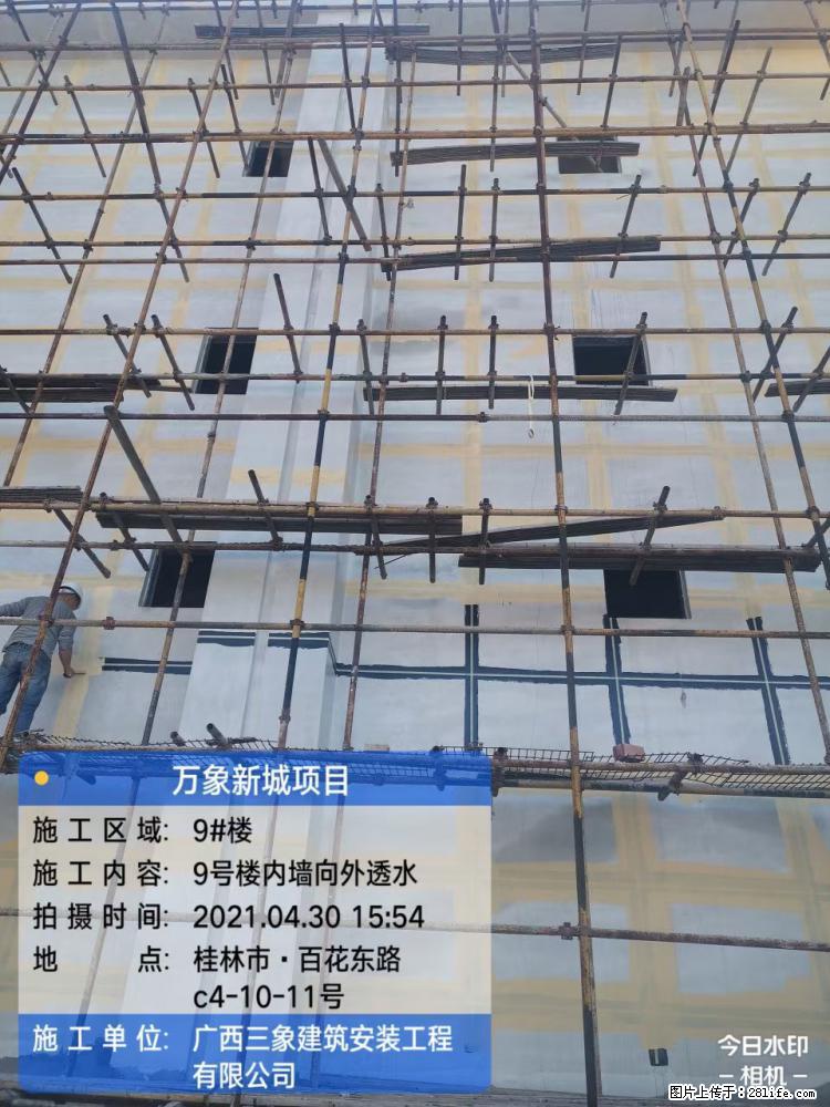 【广西三象建筑安装工程有限公司】万象新城项目 - 家居生活 - 双鸭山生活社区 - 双鸭山28生活网 sys.28life.com