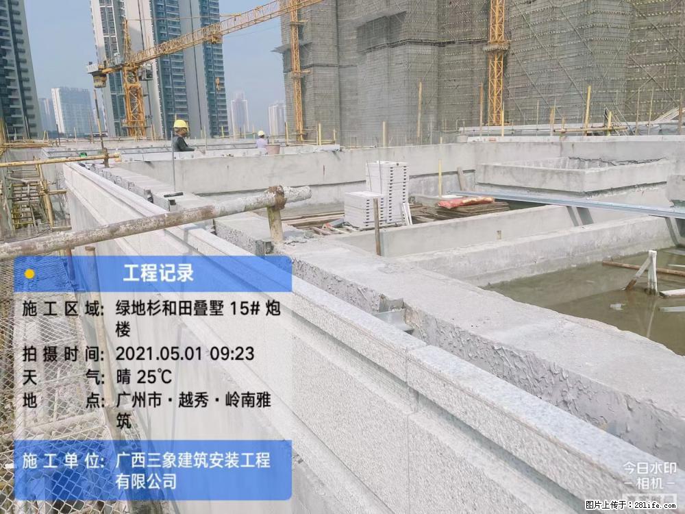 【广西三象建筑安装工程有限公司】绿地衫和田叠墅项目 - 家居生活 - 双鸭山生活社区 - 双鸭山28生活网 sys.28life.com