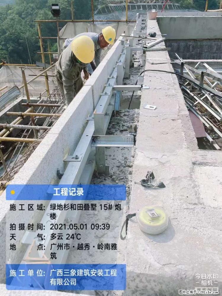 【广西三象建筑安装工程有限公司】绿地衫和田叠墅项目 - 家居生活 - 双鸭山生活社区 - 双鸭山28生活网 sys.28life.com