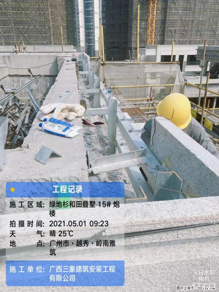 【广西三象建筑安装工程有限公司】绿地衫和田叠墅项目 - 家居生活 - 双鸭山生活社区 - 双鸭山28生活网 sys.28life.com