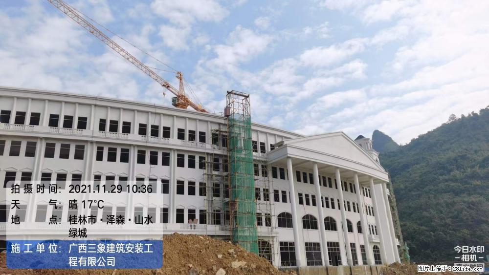 【广西三象建筑安装工程有限公司】幼儿园外墙装饰工程 - 灌水专区 - 双鸭山生活社区 - 双鸭山28生活网 sys.28life.com