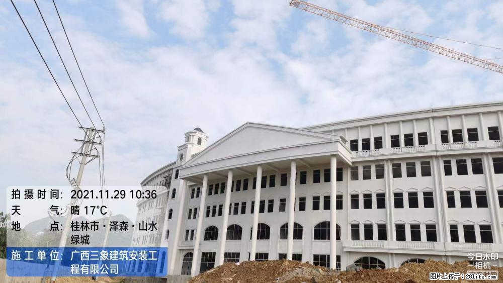 【广西三象建筑安装工程有限公司】幼儿园外墙装饰工程 - 灌水专区 - 双鸭山生活社区 - 双鸭山28生活网 sys.28life.com