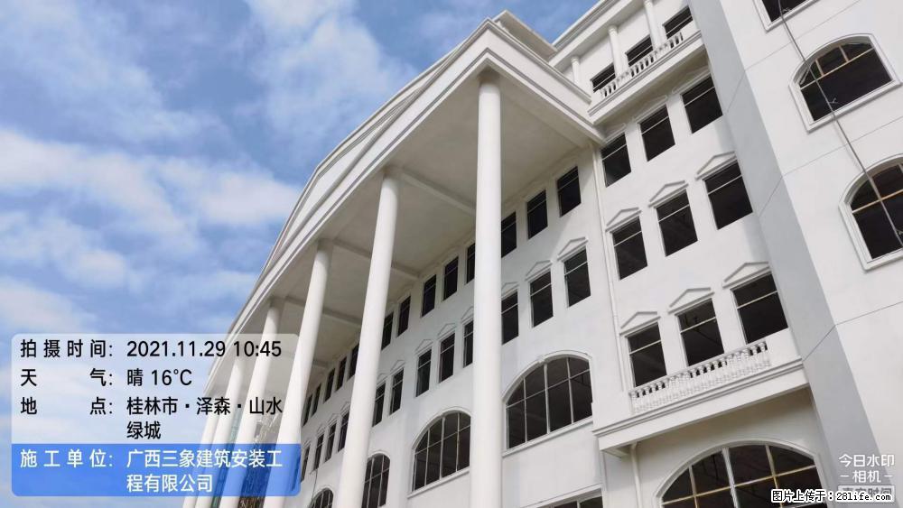 【广西三象建筑安装工程有限公司】幼儿园外墙装饰工程 - 灌水专区 - 双鸭山生活社区 - 双鸭山28生活网 sys.28life.com