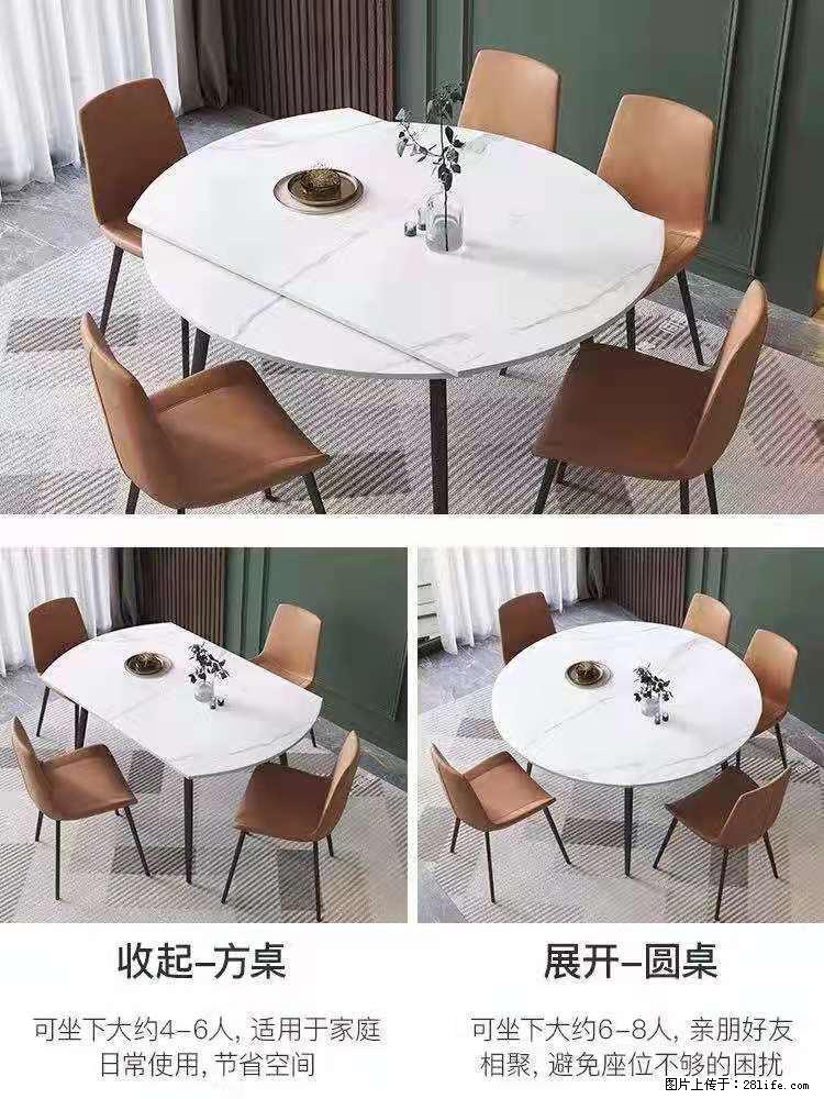 1桌+6椅,1.35米可伸缩,八种颜色可选,厂家直销 - 家居生活 - 双鸭山生活社区 - 双鸭山28生活网 sys.28life.com