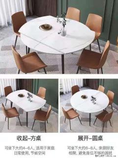 1桌+6椅，1.35米可伸缩，八种颜色可选，厂家直销 - 双鸭山28生活网 sys.28life.com