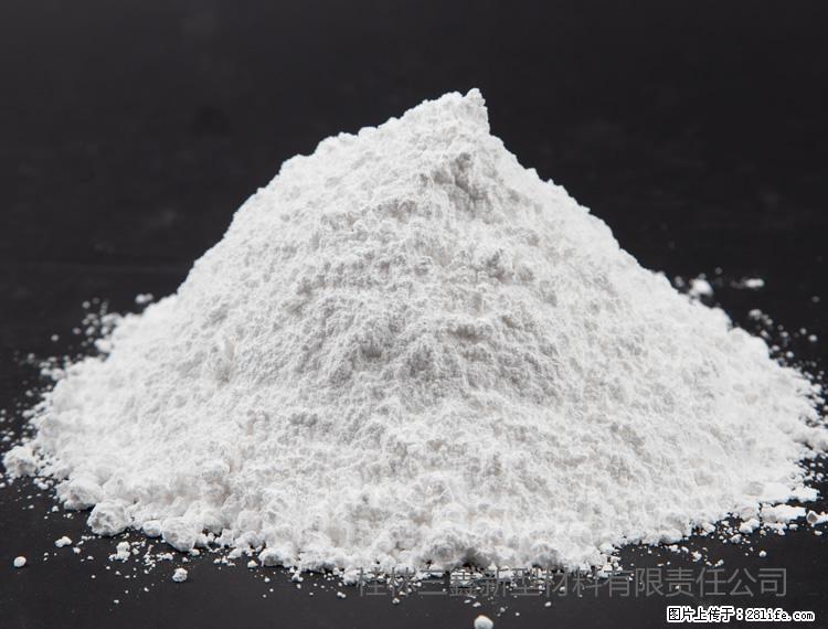 【桂林三鑫新型材料】油漆涂料专用碳酸钙 - 新手上路 - 双鸭山生活社区 - 双鸭山28生活网 sys.28life.com
