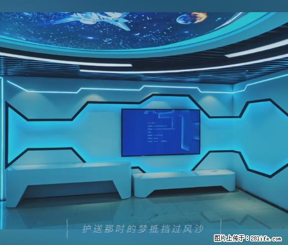【贵州中汇联瑞科技有限公司】 专业做班班通、校园广播、校园监控、校园门禁道闸、学校大礼堂等 - 其他广告 - 广告专区 - 双鸭山分类信息 - 双鸭山28生活网 sys.28life.com