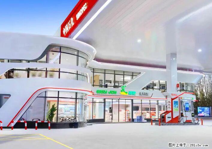 中国石化广西易捷出口商品招商公告 - 其它 - 汽车频道 - 双鸭山分类信息 - 双鸭山28生活网 sys.28life.com