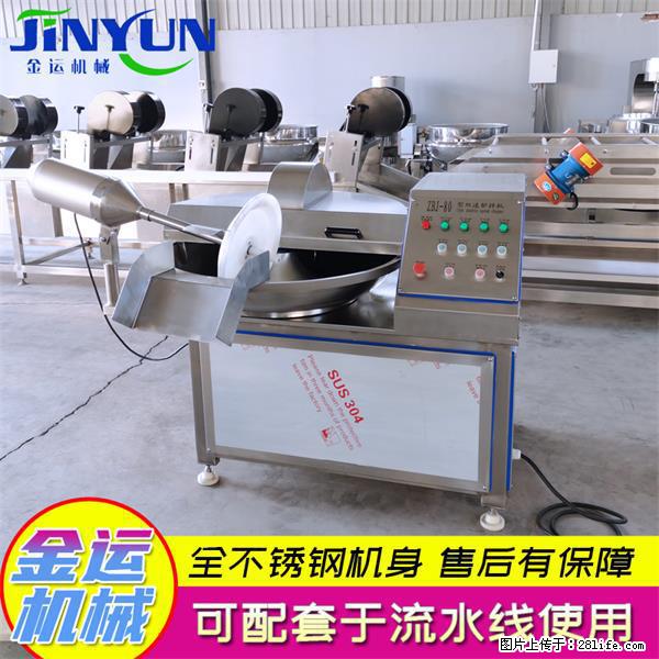 水饺馅斩拌机 全自动高速葱姜蒜斩碎机 火锅虾滑斩拌机 - 综合信息 - 其他综合 - 双鸭山分类信息 - 双鸭山28生活网 sys.28life.com