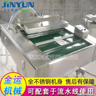 咸蛋黄月饼真空包装机 连续式真空包装机 商用不锈钢真空封口机 - 双鸭山28生活网 sys.28life.com