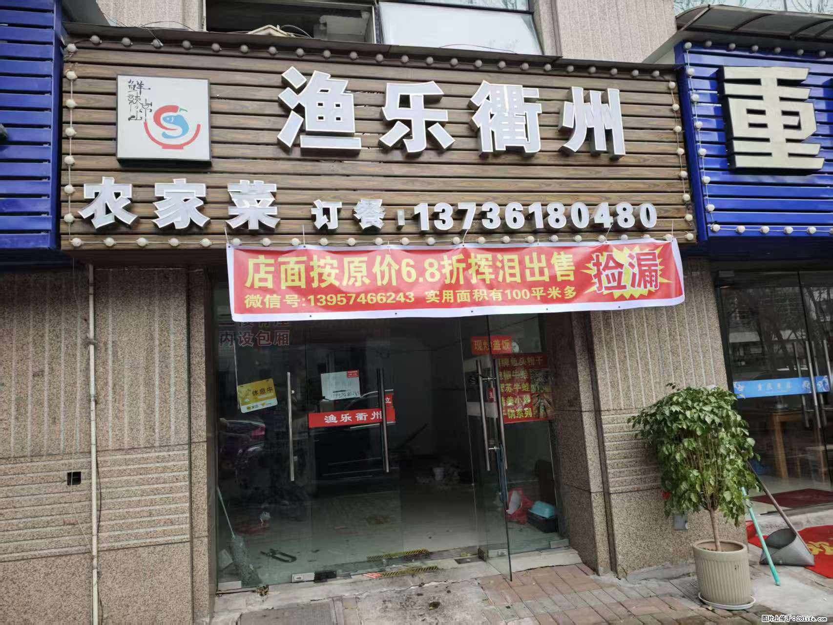 房子出售 - 房屋出租 - 房屋租售 - 双鸭山分类信息 - 双鸭山28生活网 sys.28life.com