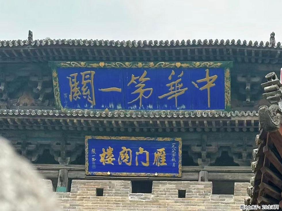 朔州【崇福寺】朔州老城,寺庙道观,少喧嚣,多古韵,朔州是山西被低估的塞上秘境。 - 游山玩水 - 双鸭山生活社区 - 双鸭山28生活网 sys.28life.com