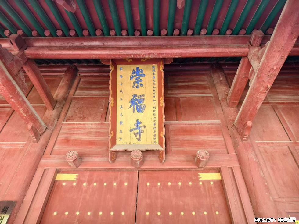 朔州【崇福寺】朔州老城,寺庙道观,少喧嚣,多古韵,朔州是山西被低估的塞上秘境。 - 游山玩水 - 双鸭山生活社区 - 双鸭山28生活网 sys.28life.com