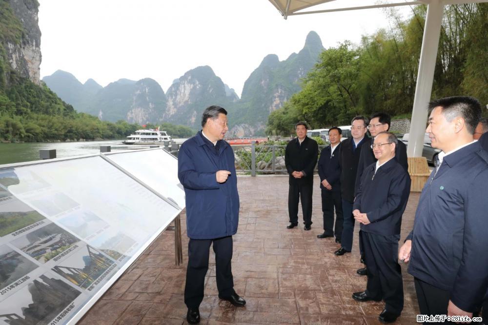 习近平赴广西考察调研 - 双鸭山生活资讯 - 双鸭山28生活网 sys.28life.com
