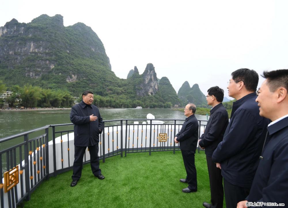 习近平赴广西考察调研 - 双鸭山生活资讯 - 双鸭山28生活网 sys.28life.com