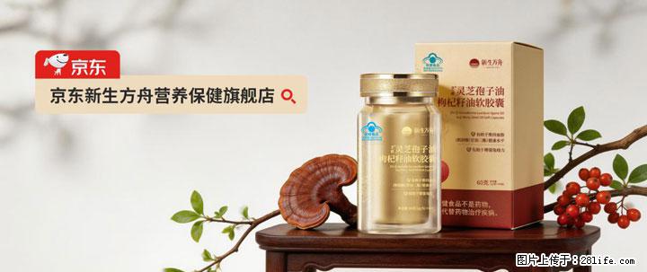 灵芝孢子粉含量越高越有效？2026 年七款热门品牌深度实测，肠胃敏感者避坑指南 - 双鸭山生活资讯 - 双鸭山28生活网 sys.28life.com